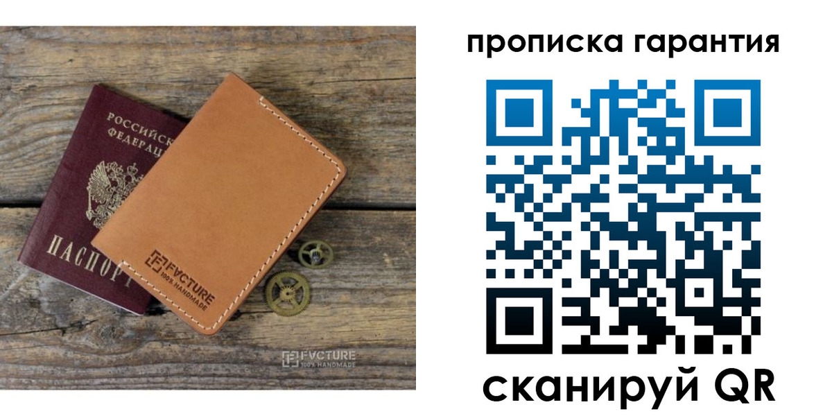 временная регистрация госуслуги в Мирном