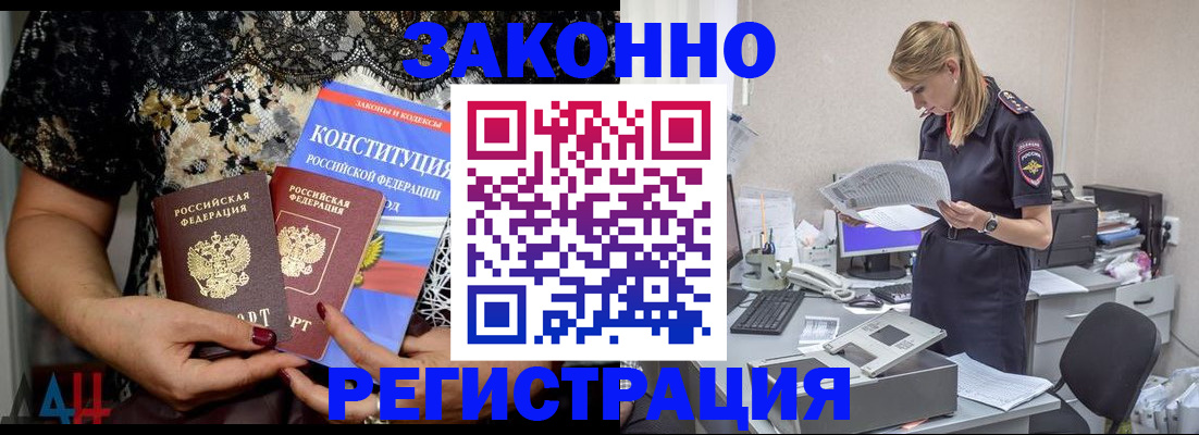 пропишу в квартире в Мирном